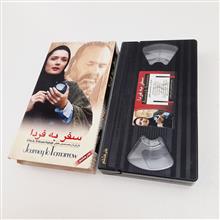 فیلم