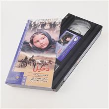 فیلم