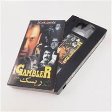 فیلم