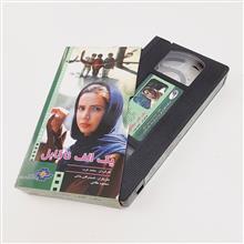 فیلم
