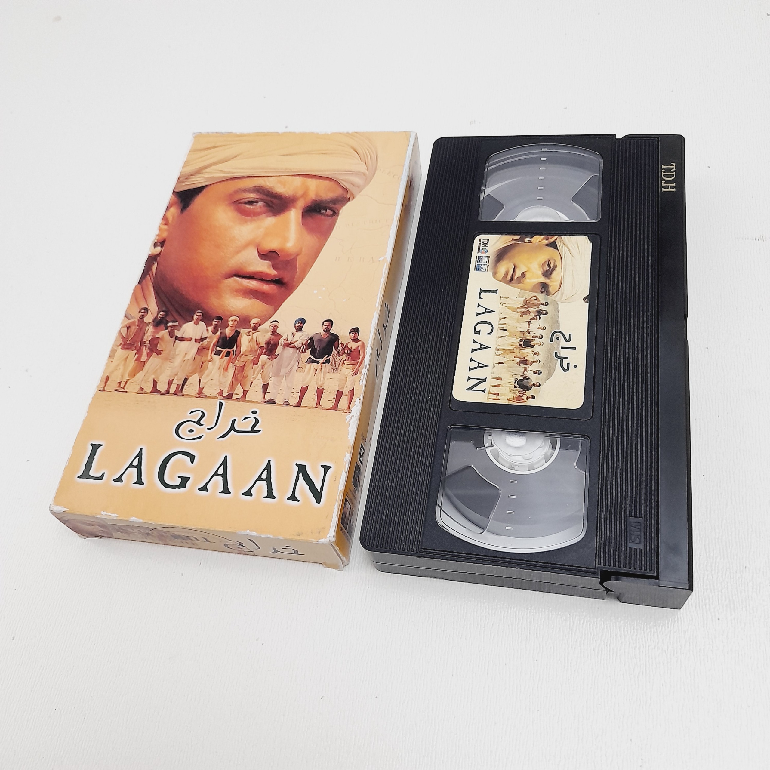 فیلم خراج VHS شرکتی