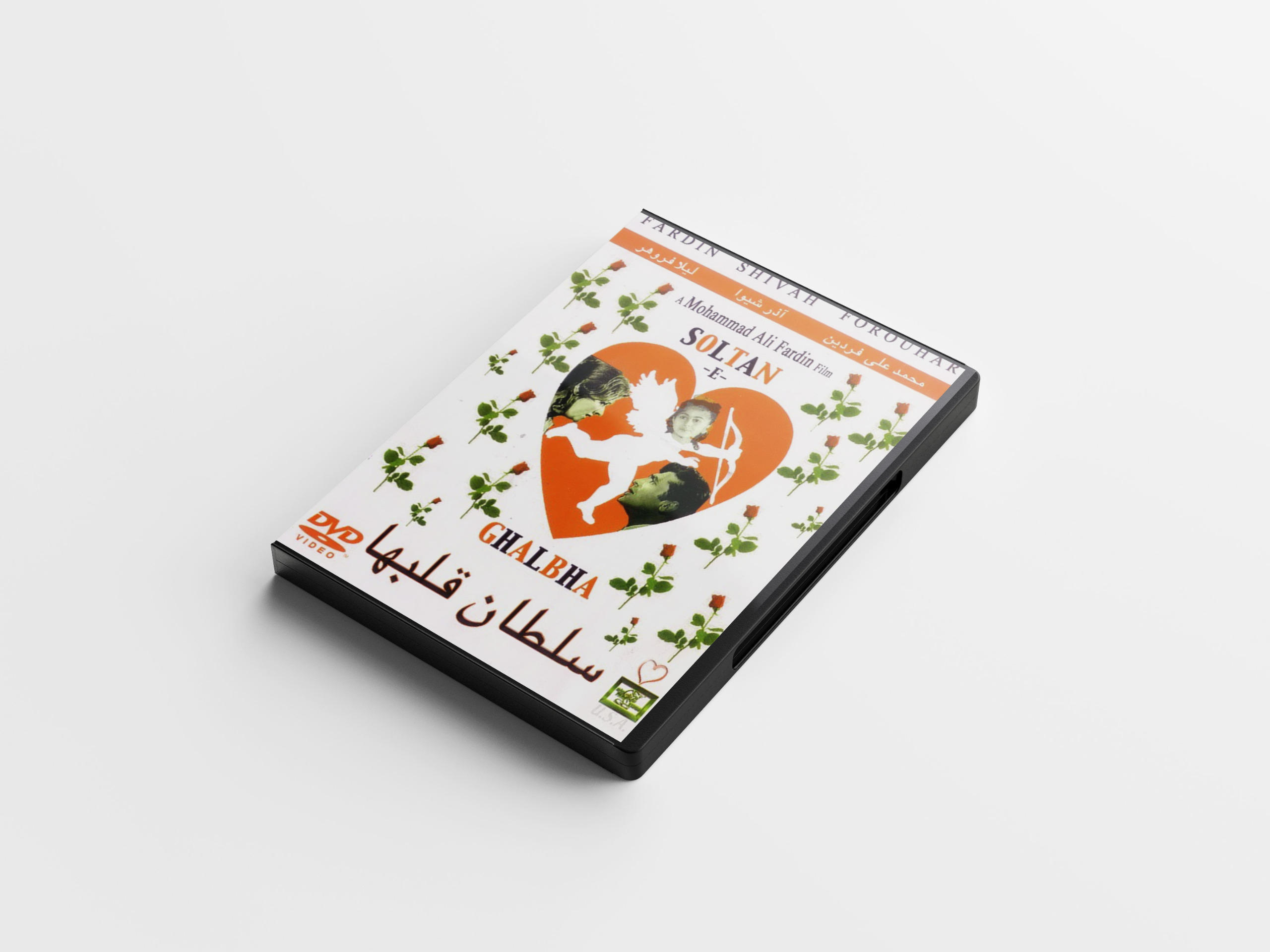 فیلم سلطان قلبها DVD HIGHCOPY