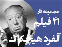 مجموعه