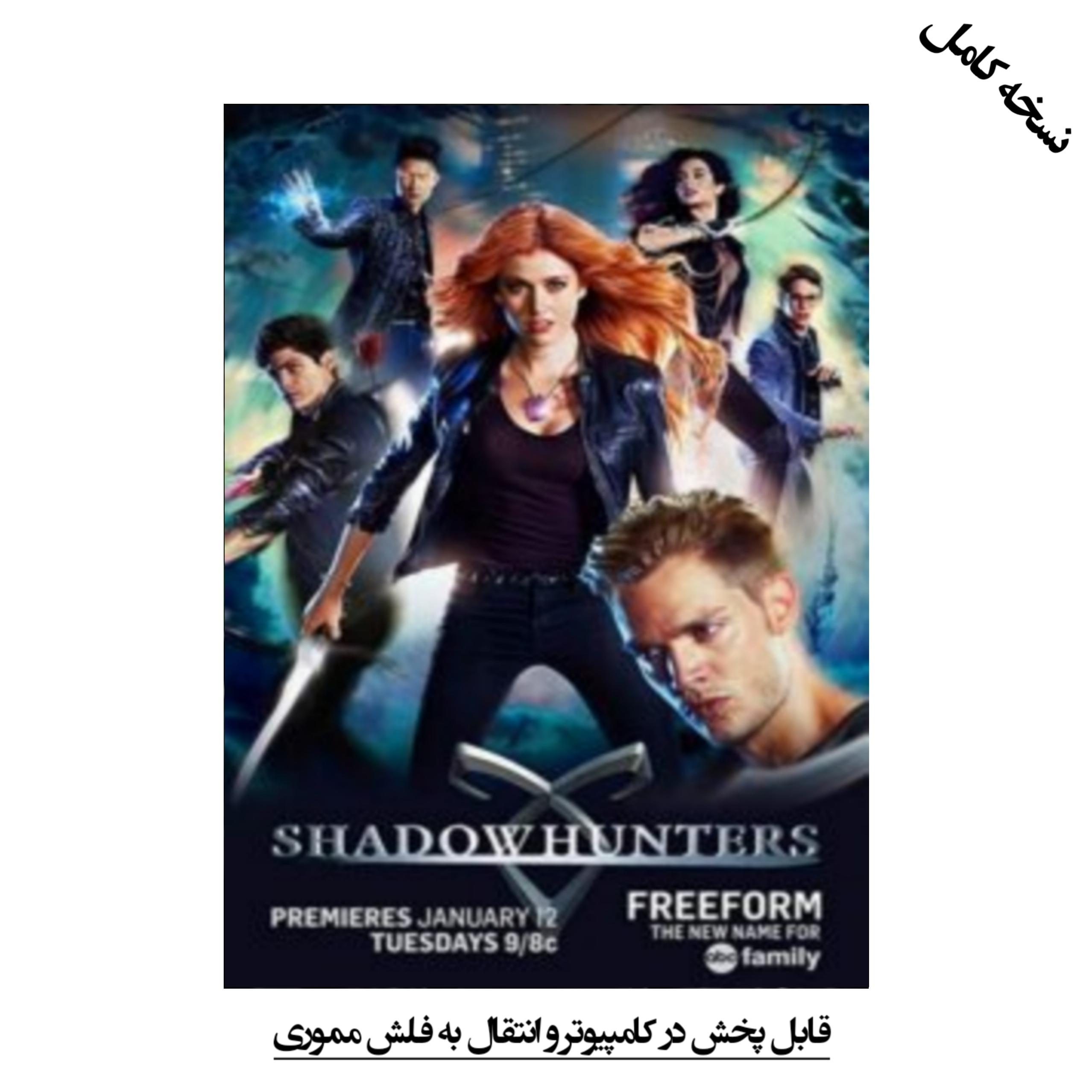 سریال Shadowhunters شکارچیان سیاه DVD
