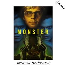 سریال