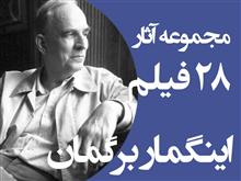 مجموعه