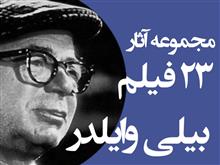 مجموعه