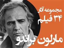 مجموعه