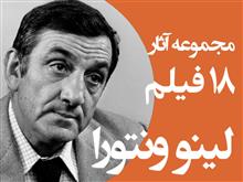 مجموعه