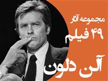 مجموعه
