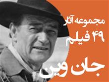مجموعه