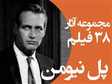 مجموعه