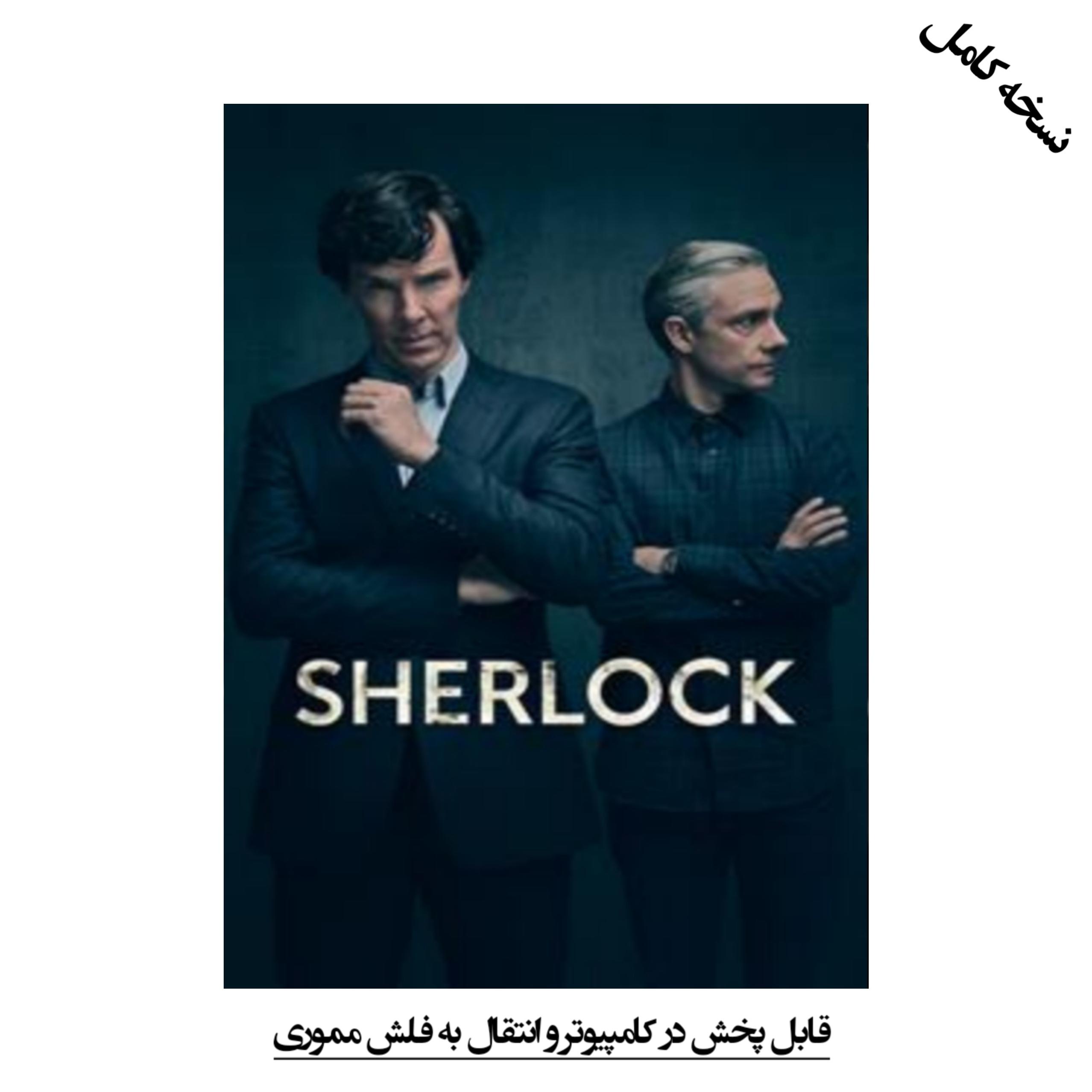 سریال Sherlock شرلوک DVD