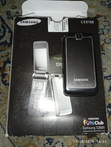 سامسونگ