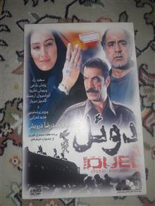 وی