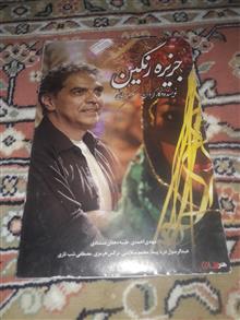 دی
