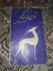 کتاب