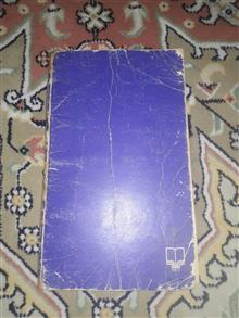 کتاب