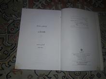 کتاب