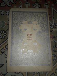 کتاب