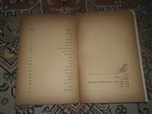 کتاب