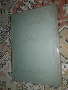 کتاب