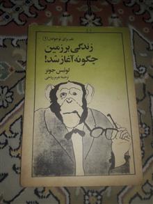 کتاب