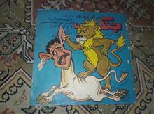 کتاب