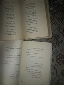 دو