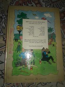 کتاب