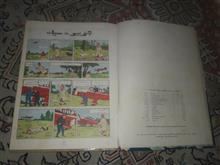 کتاب