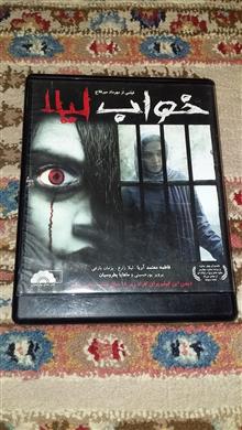 فیلم