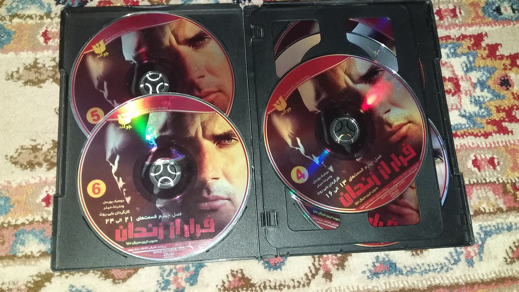 فرار از زندان - فصل چهارم قسمت 1 الی 24