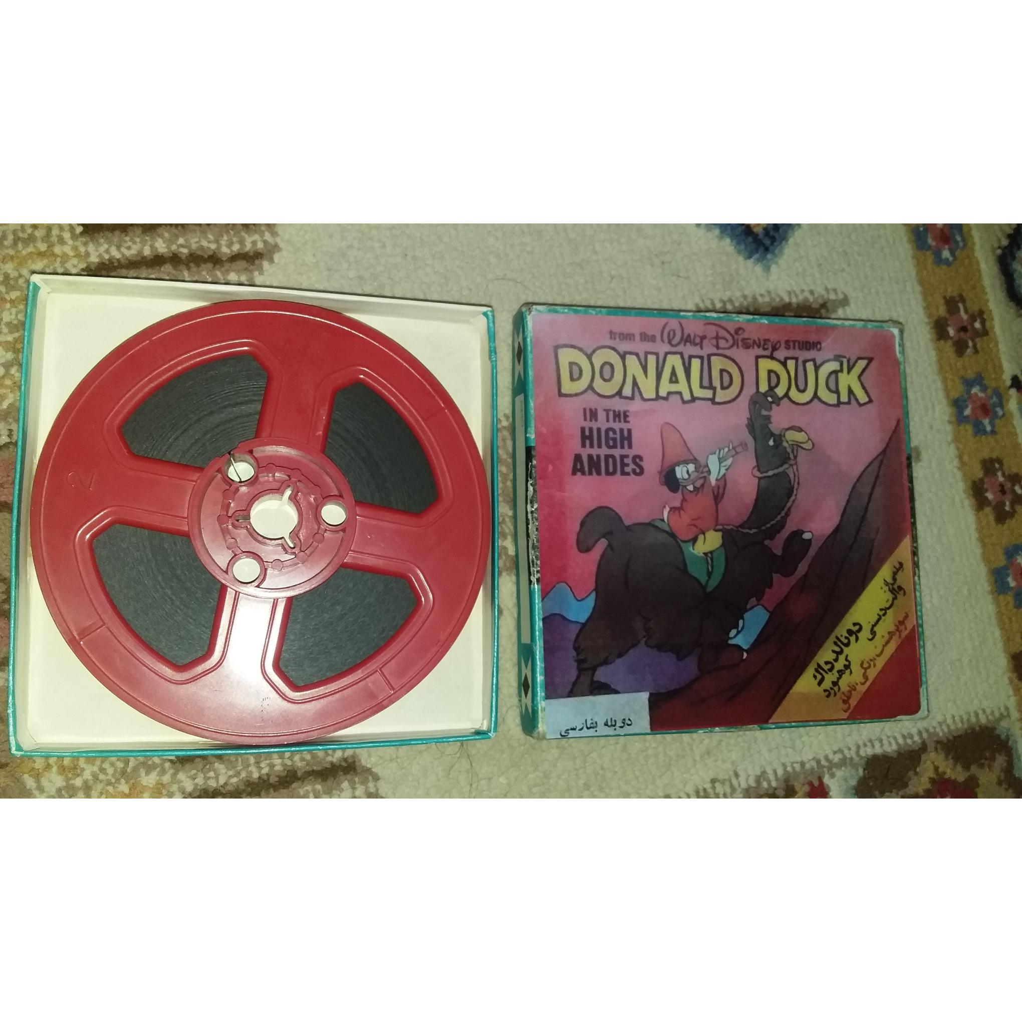 کارتون 8 میلیمتری دانلد داک