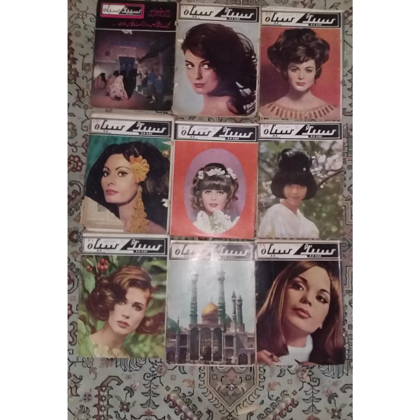 27 جلد مجله سپید و سیاه