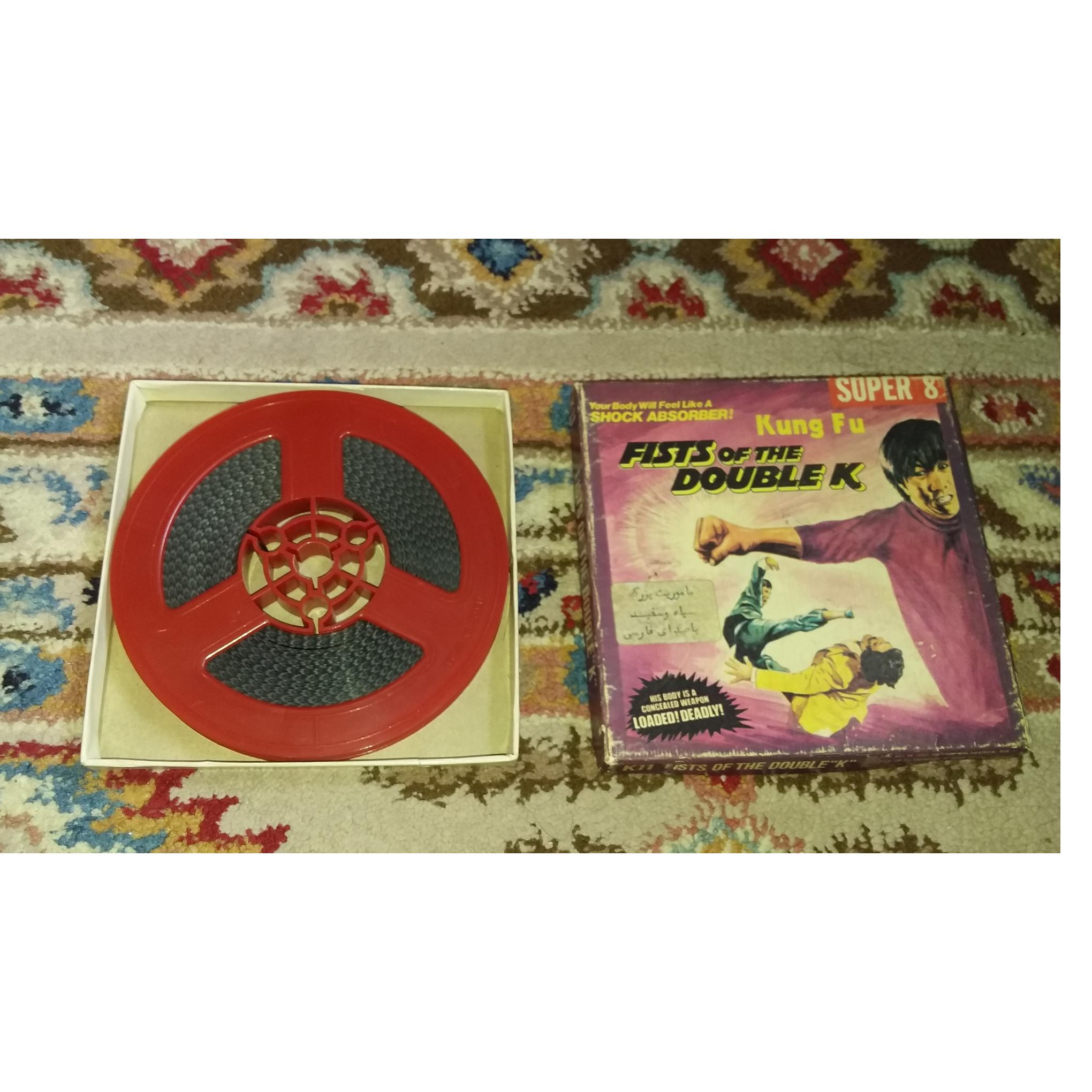 فیلم آپارات 8 میلیمتری