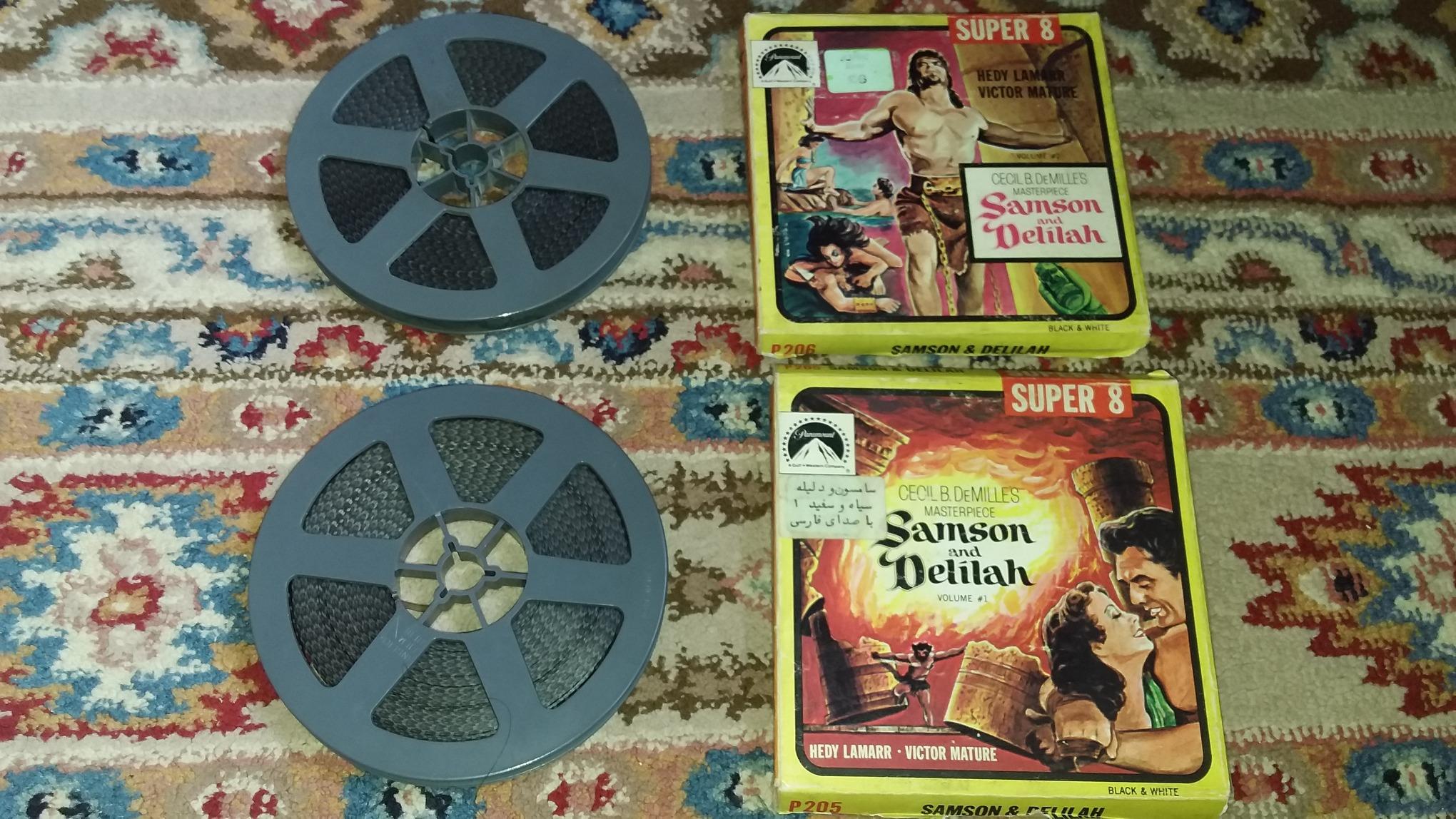 فیلم آپارات 8 میلیمتری سامسون و دلیله