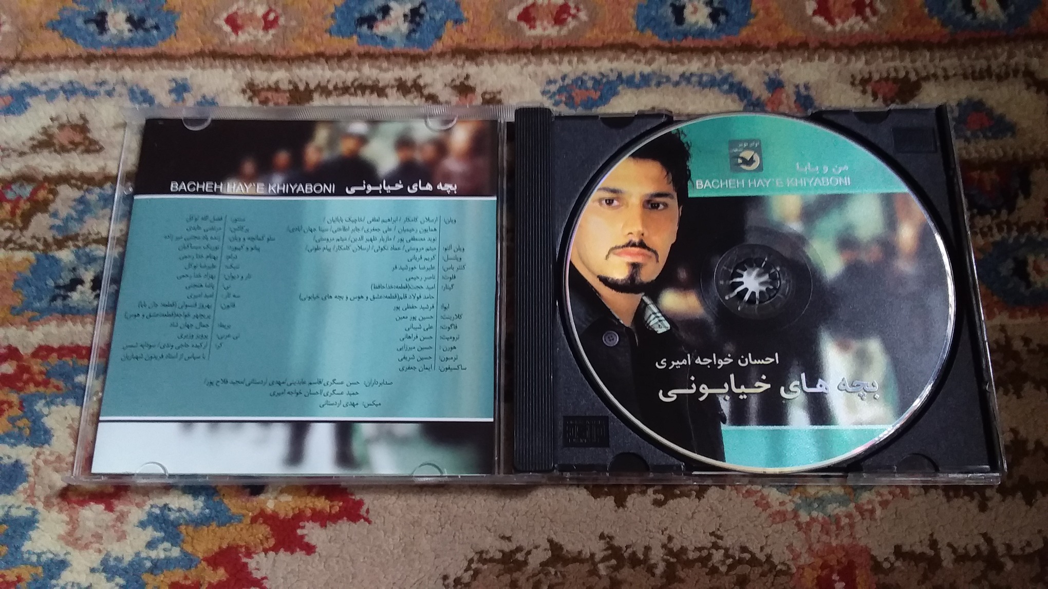 بچه های خیابونی خواجه امیری