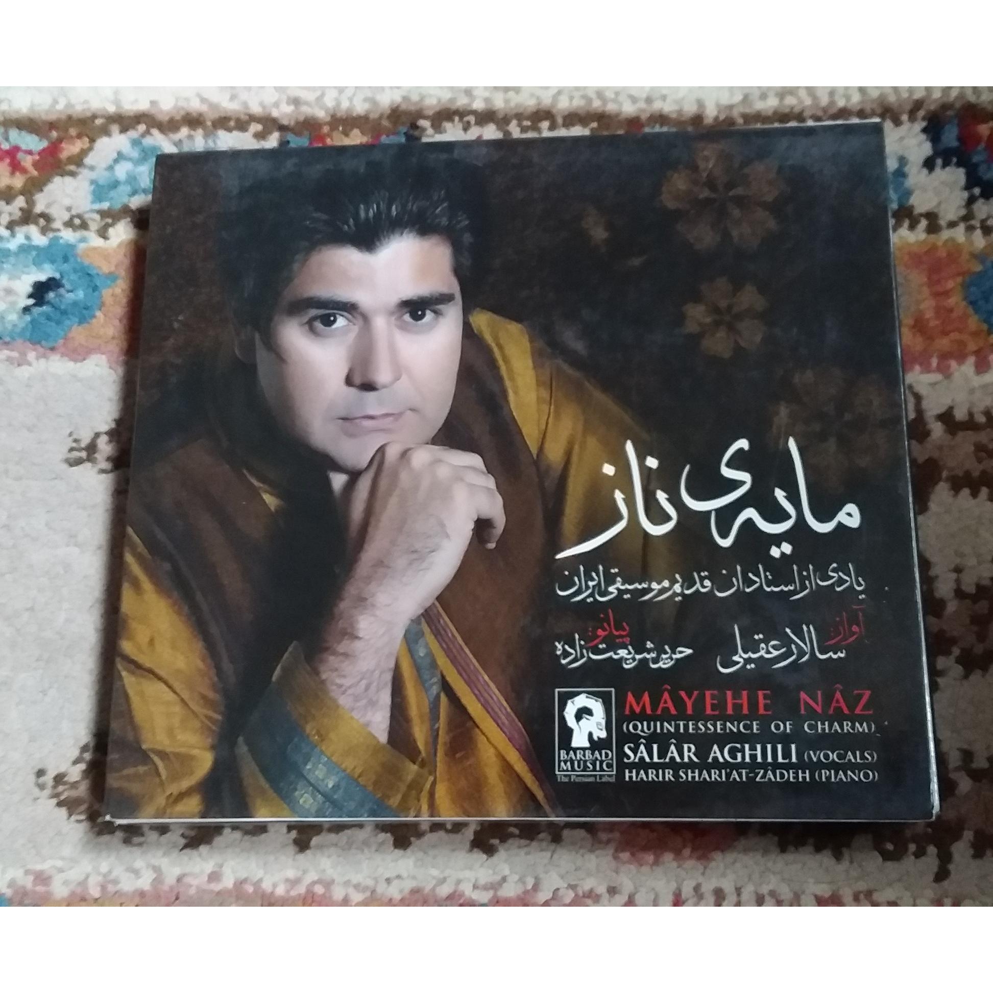 مایه ی ناز سالار عقیلی