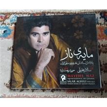 مایه