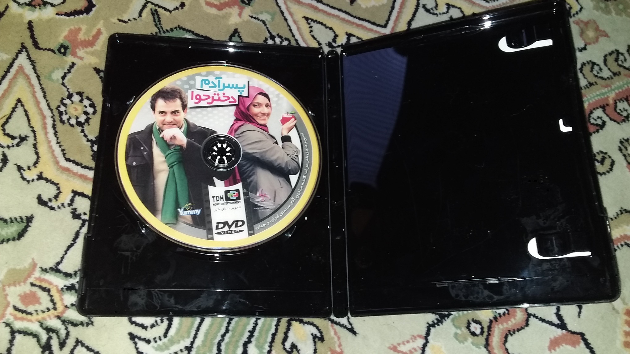 دی وی دی فیلم پسر آدم دختر حوا