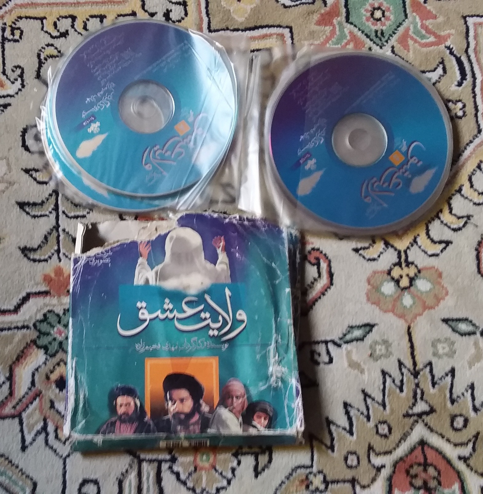 سریال ولایت عشق