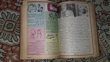 کیهان