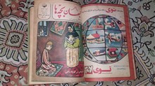 کیهان