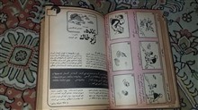 کیهان