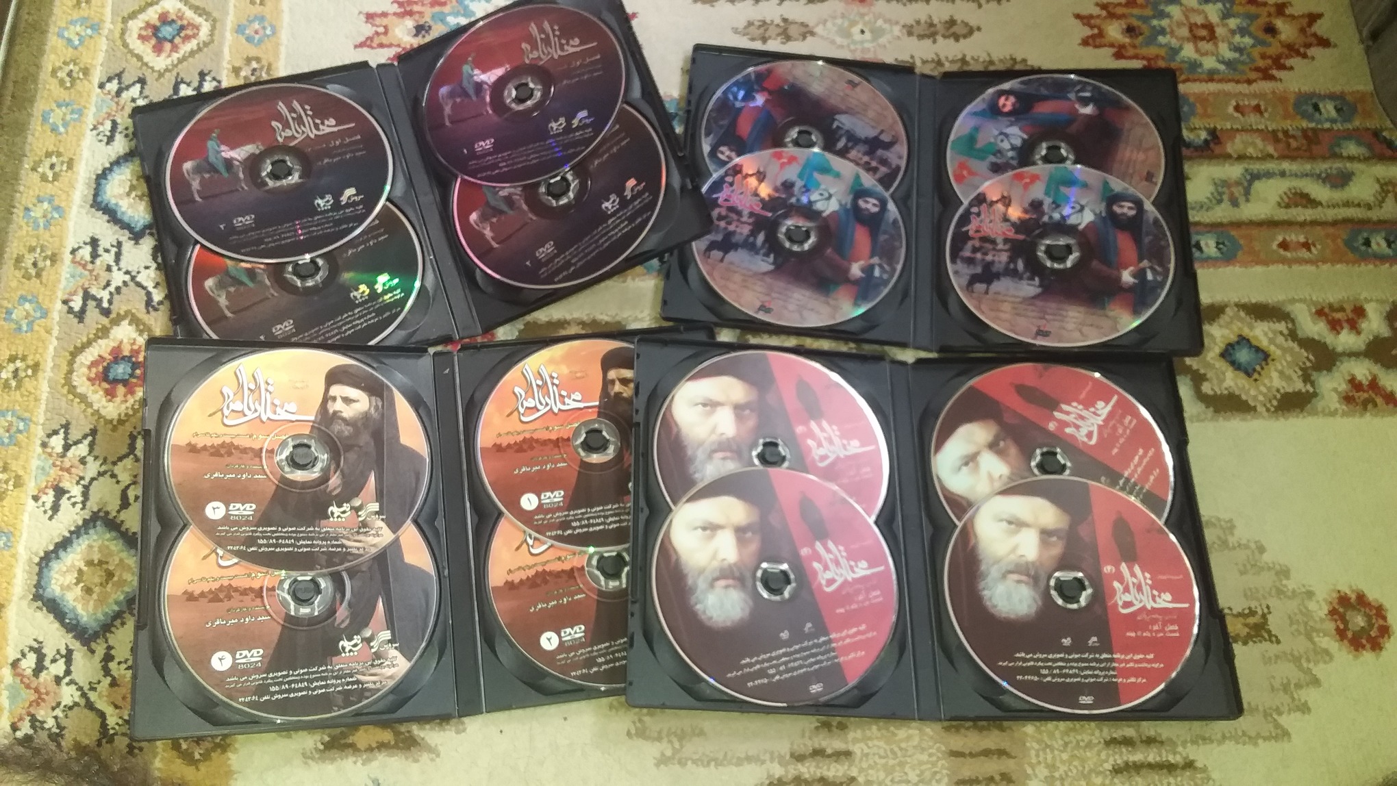 دی وی دی سریال مختارنامه