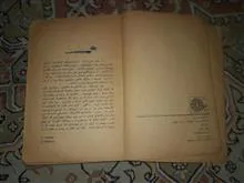 کتاب