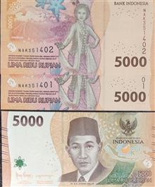 جفت