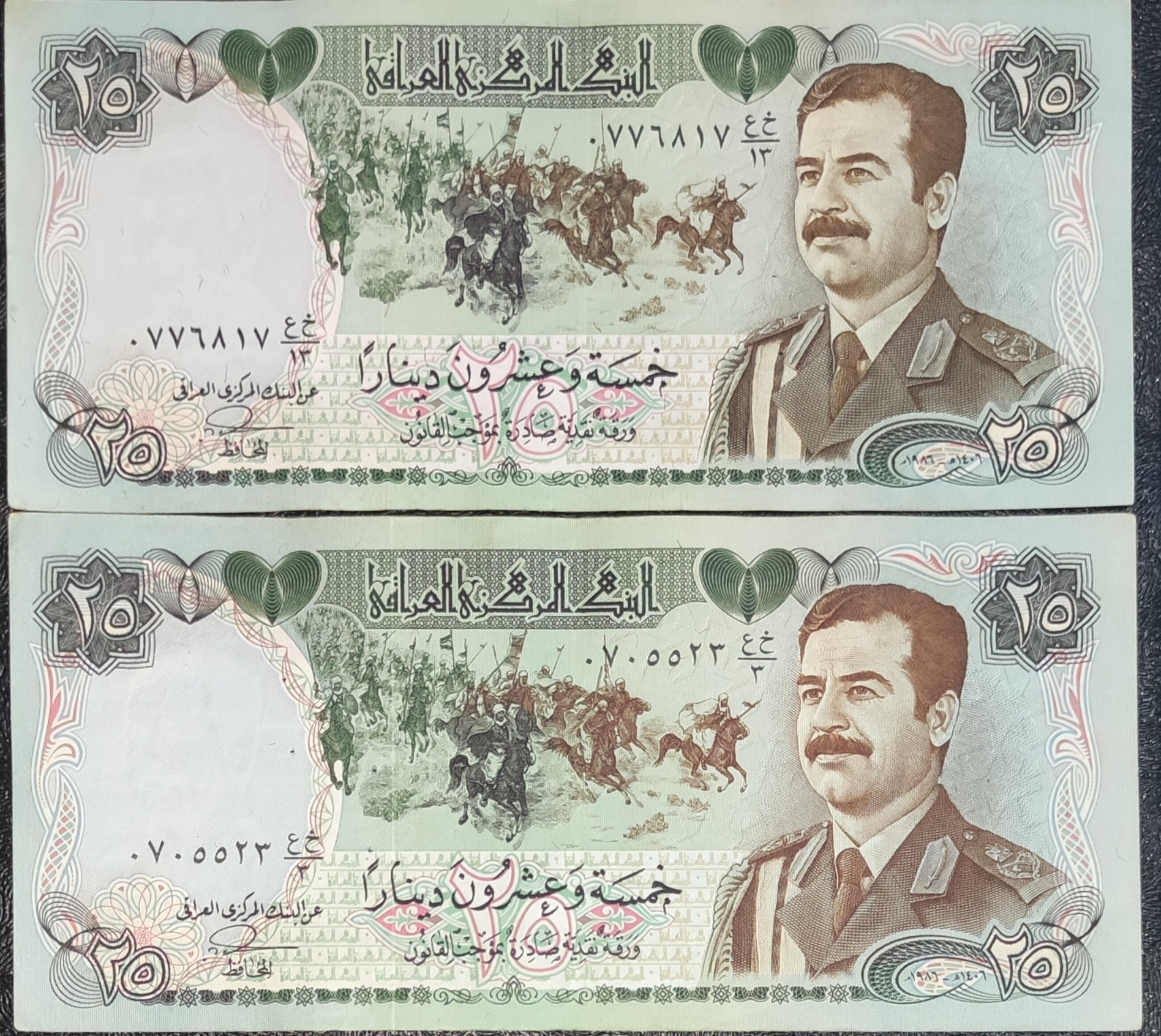 دو برگ اسکناس زیبای عراق با تصویر صدام