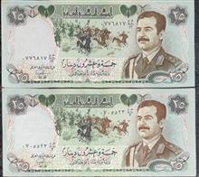 دو